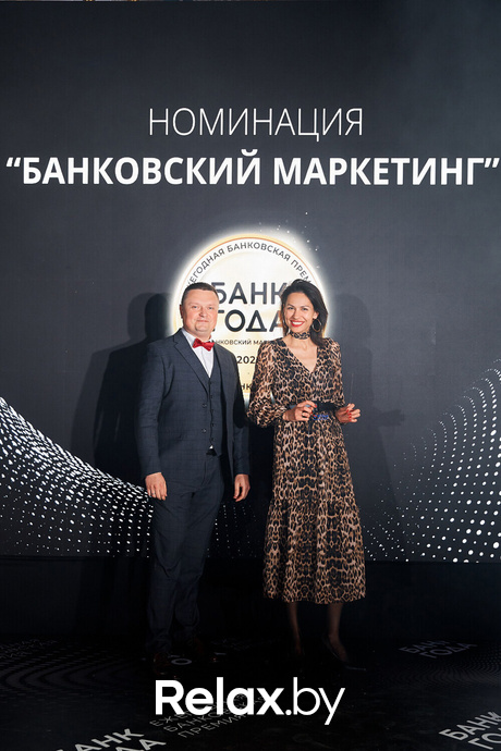 Церемония награждения победителей премии «Банк года», фото № 127