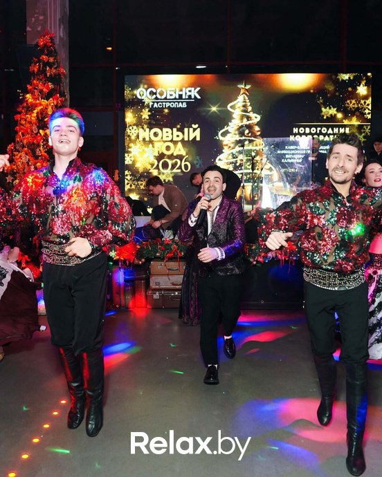 Новогодний корпоратив, фото № 90