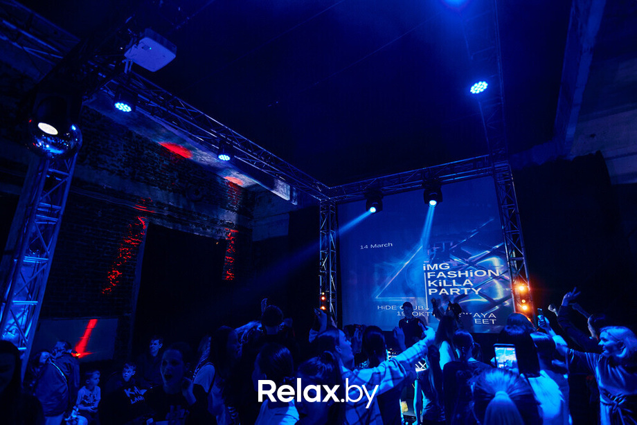 IMG FASHION KILLA PARTY, фото № 562