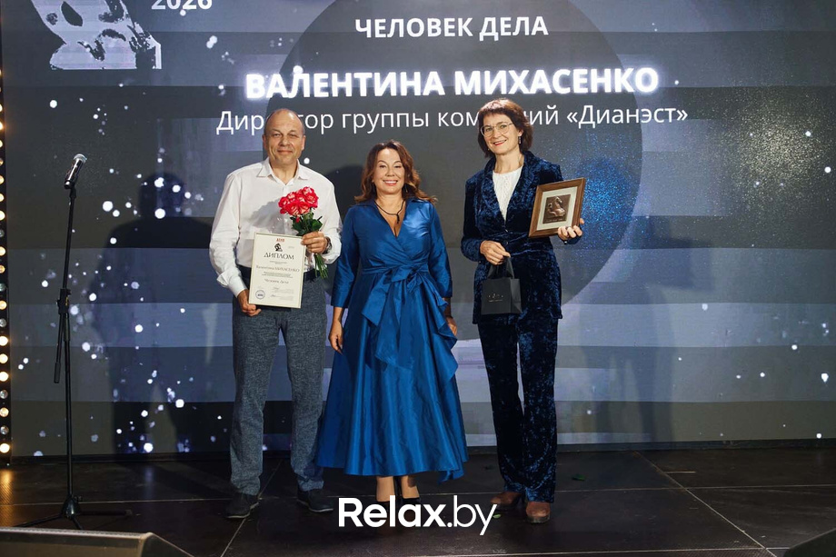 Человек Дела 2026, фото № 179