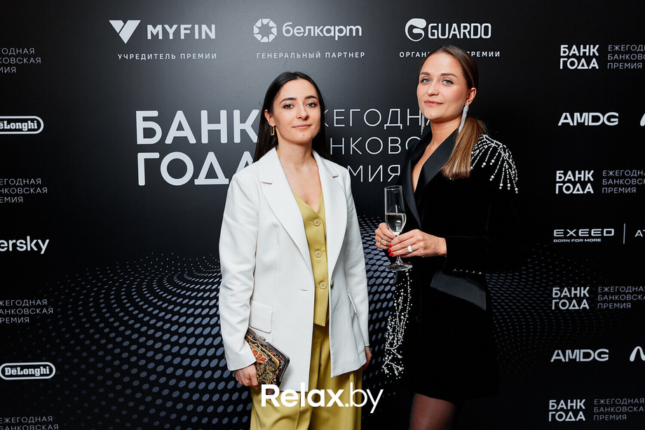 Церемония награждения победителей премии «Банк года», фото № 123