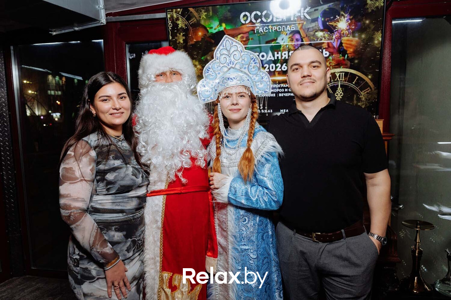 Новогодний корпоратив, фото № 42