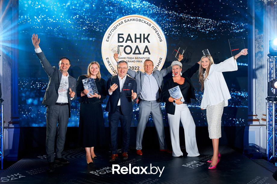 Церемония награждения победителей премии «Банк года», фото № 174