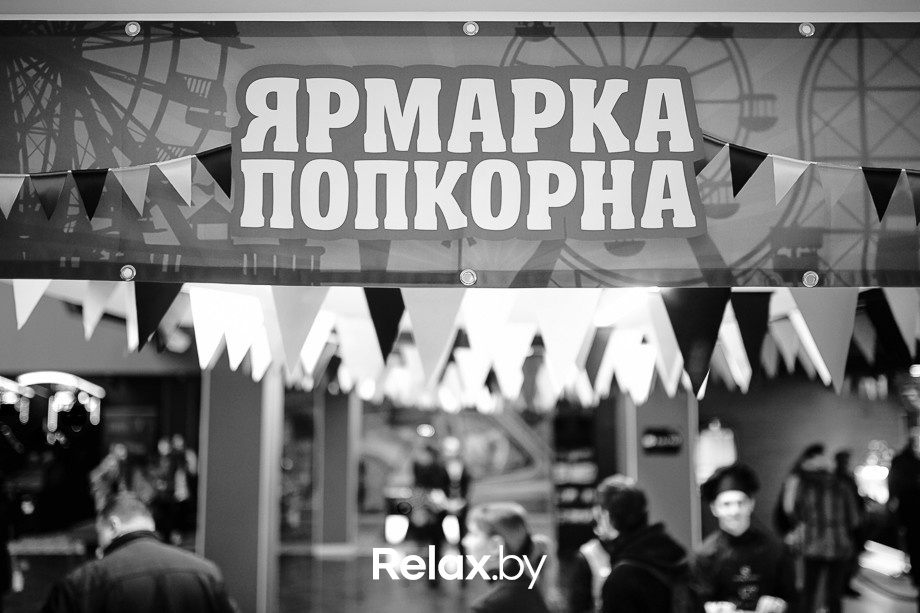 Ярмарка попкорна, фото № 1