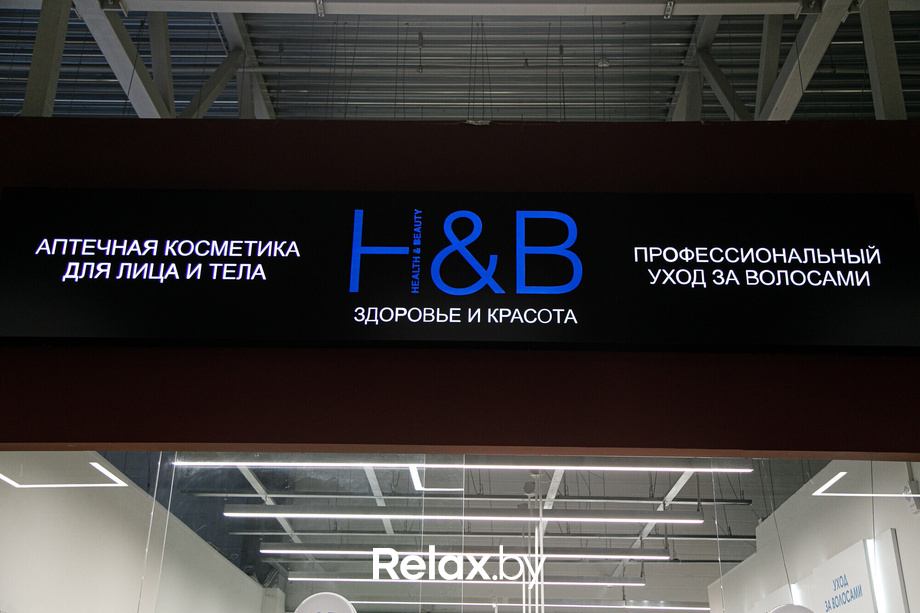 Открытие магазина Health and beauty, фото № 3