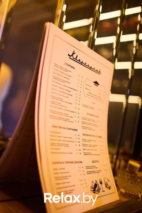 Караоке «Квартирник», фото № 1