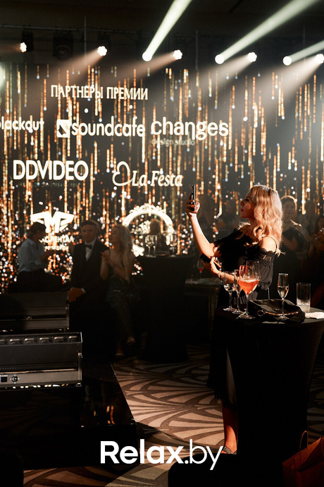 VII Бизнес-премия «Номер один» - 2023, фото № 162