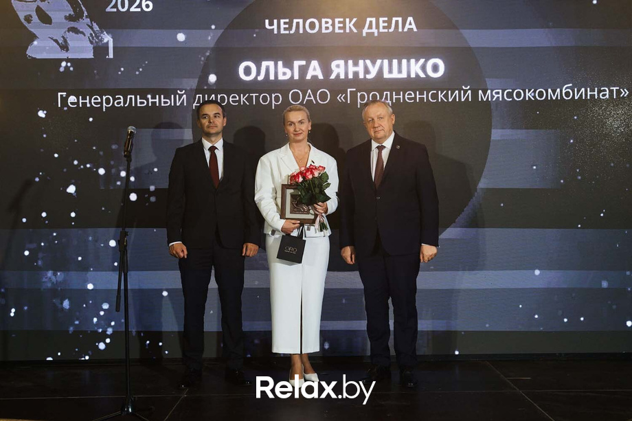Человек Дела 2026, фото № 171