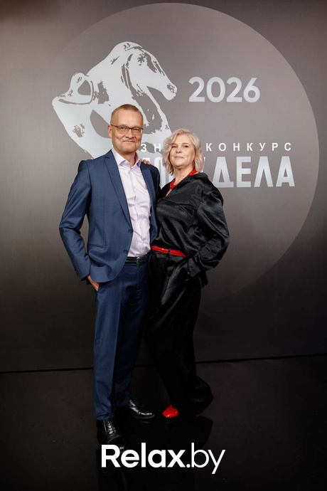 Человек Дела 2026, фото № 87