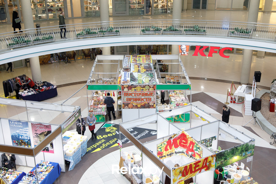 Ярмарка «Мир мёда и здоровья», фото № 2