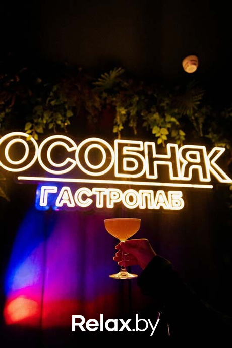 Saturday party, фото № 95