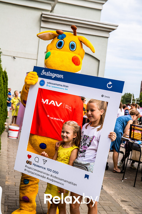 Семейном фестивале «School ON», фото № 99