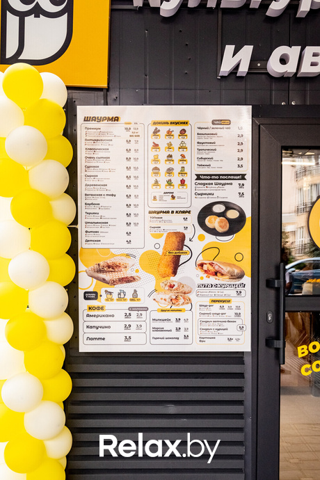 Открытие ShaurMeals, фото № 14