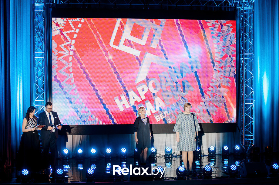 Церемония награждения Премии «Народная Марка», фото № 70