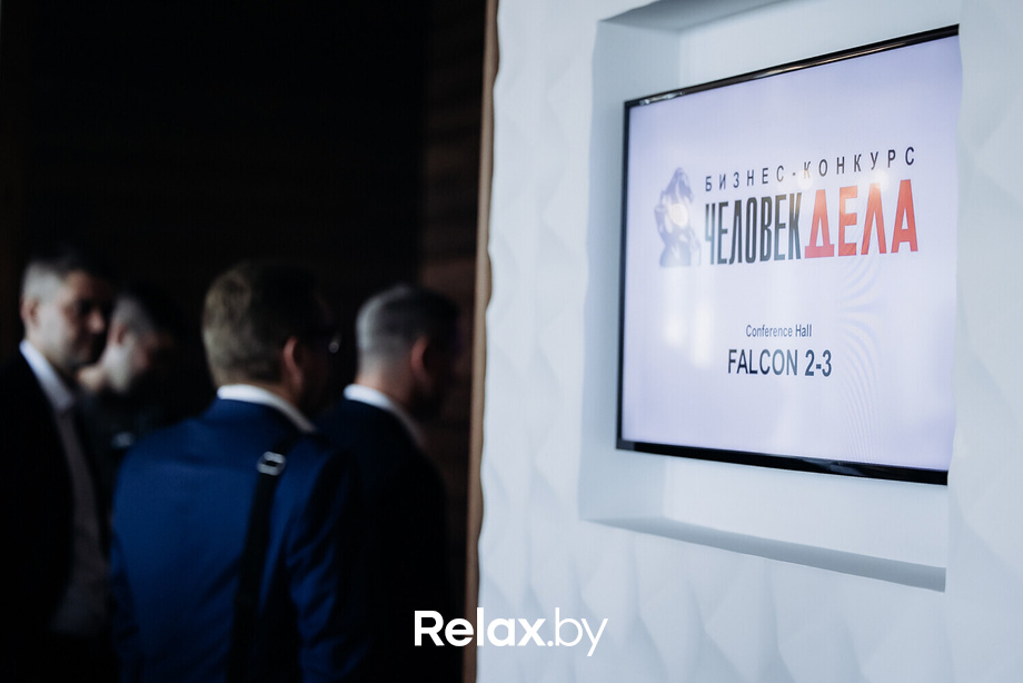 Человек Дела 2023, фото № 33