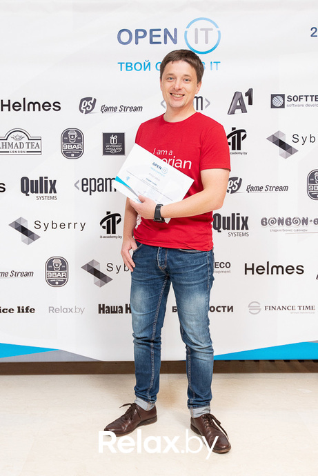 Open IT, фото № 388