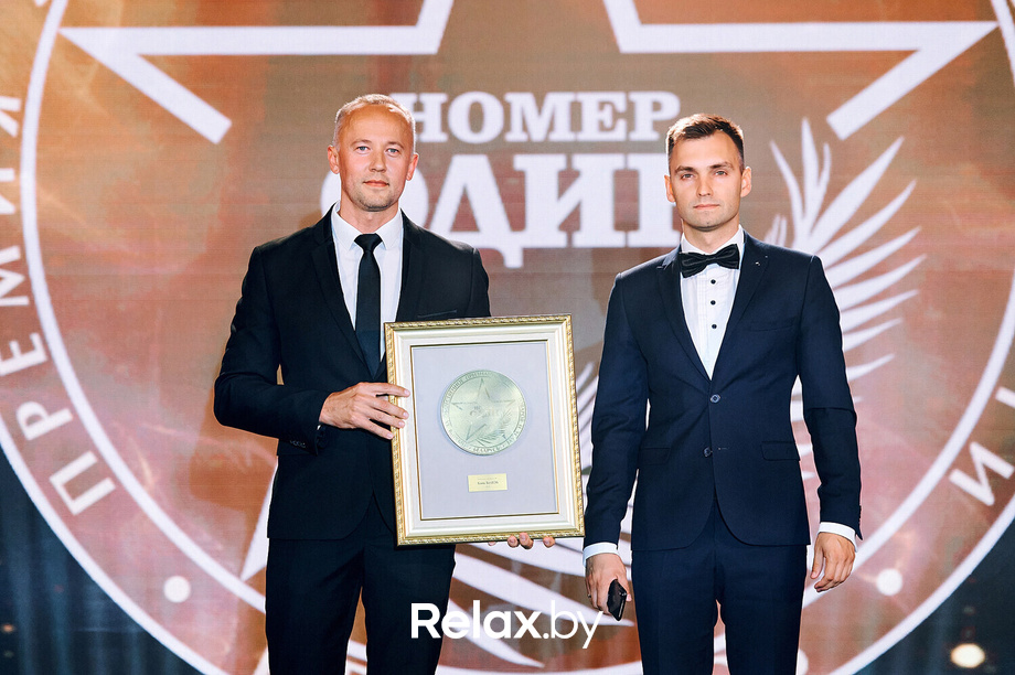 VII Бизнес-премия «Номер один» - 2023, фото № 153