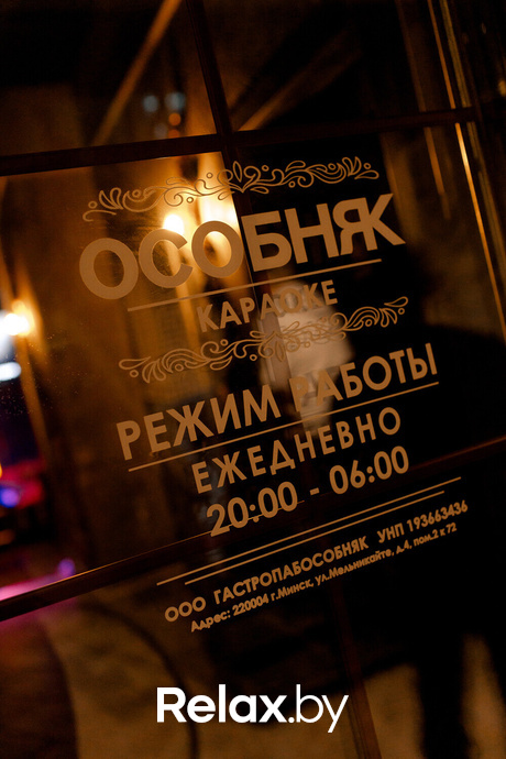 Friday Party, фото № 31