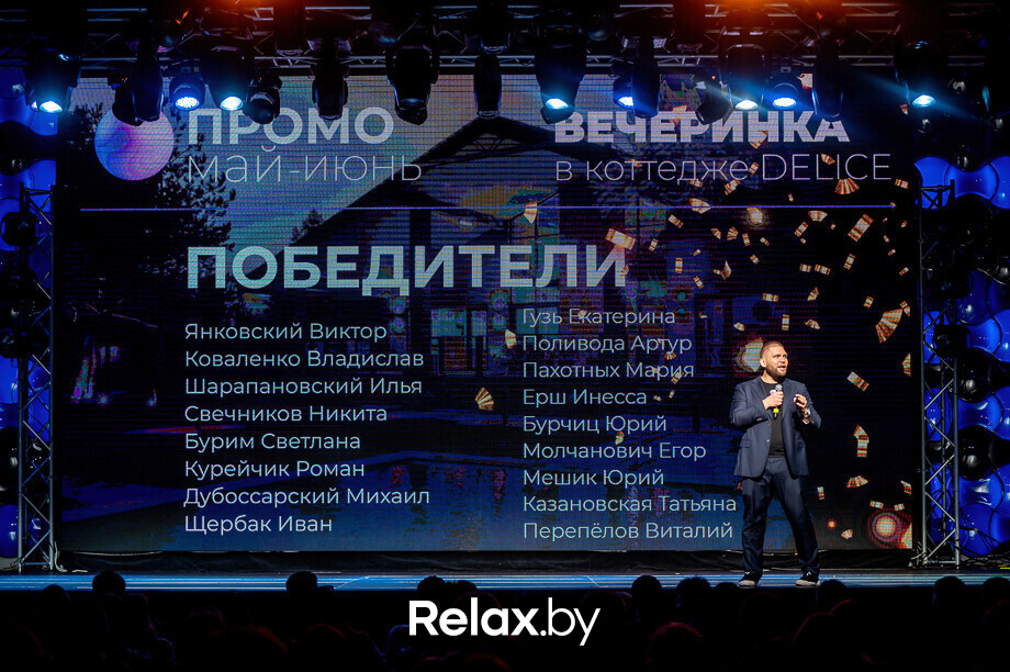 Бизнес-конференция «SmartUp Global», фото № 239