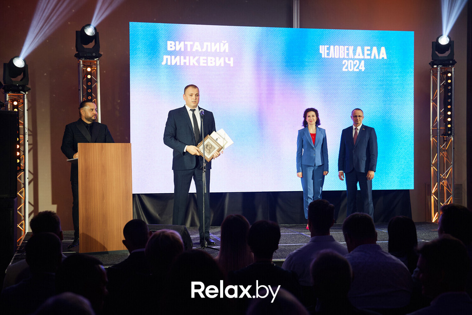 Человек дела 2024, фото № 116