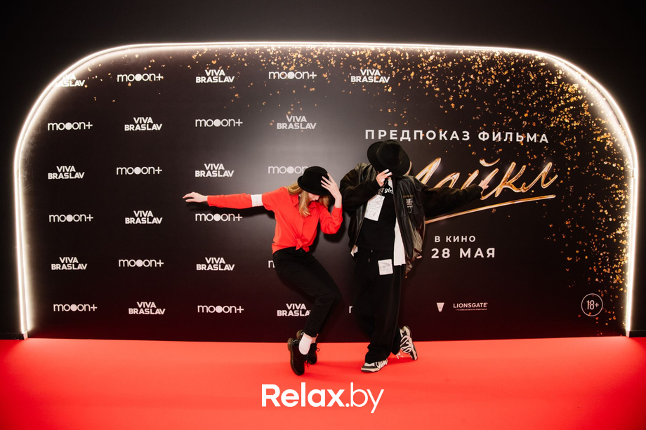Предпоказ фильма «Майкл». Часть 2, фото № 181