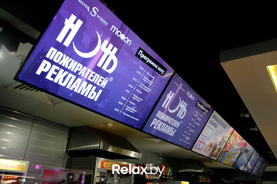 Ночь пожирателей рекламы, фото № 12