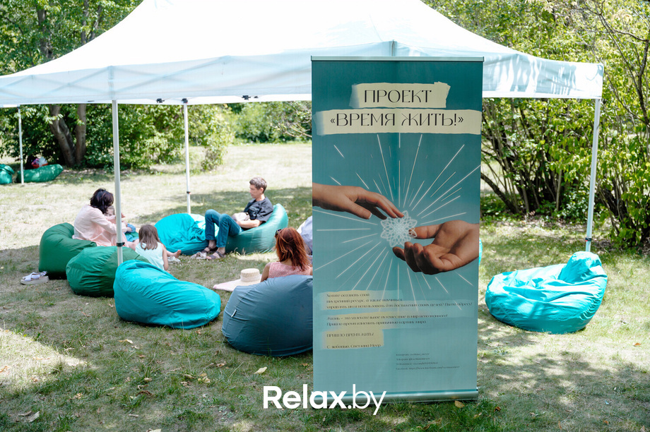 Фестиваль «My Way», фото № 86