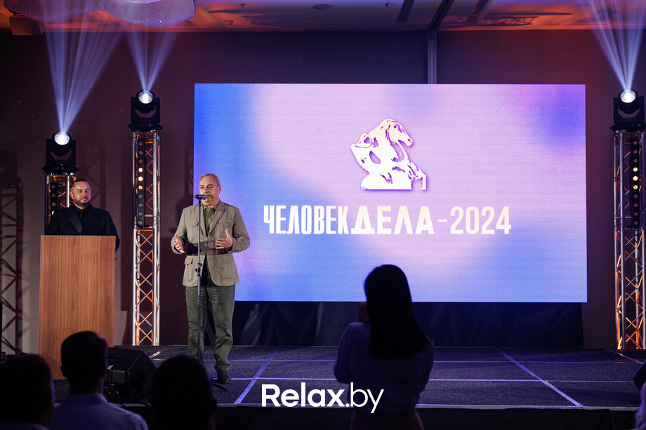 Человек Дела, фото № 19