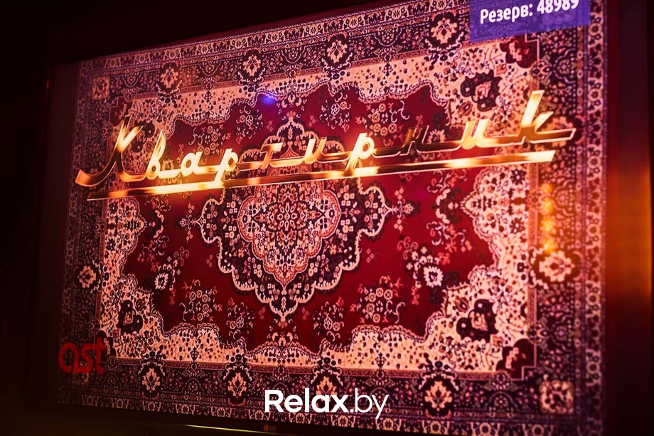 Второй день открытия караоке «Квартирник», фото № 81