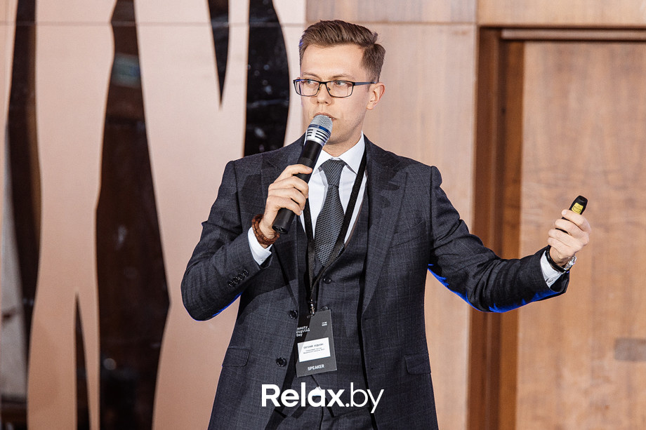 Конференция Beauty Digital Day, фото № 232