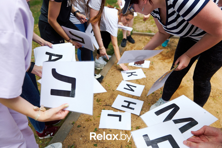 МЕГА-отрыв Relax.by, фото № 81