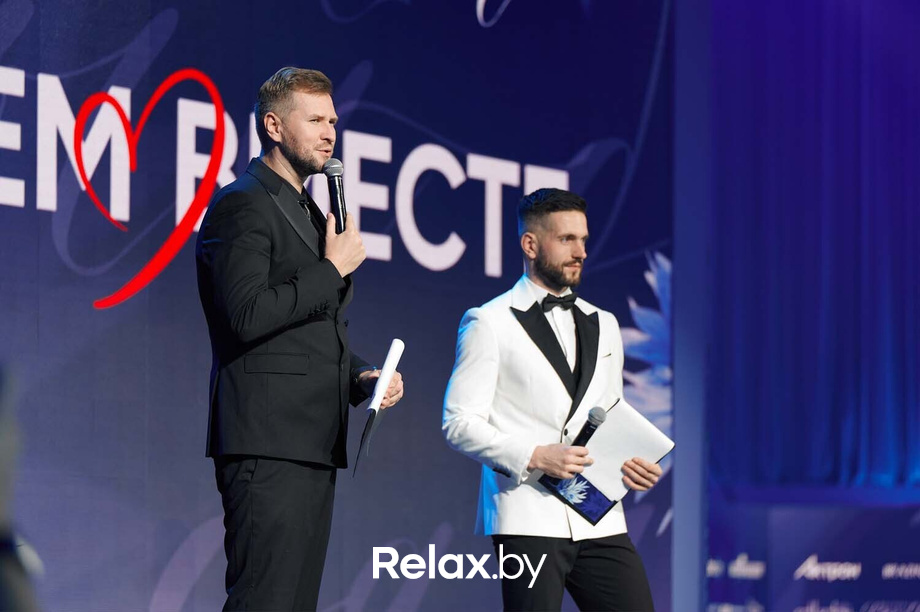 Благотворительный Васильковый бал, фото № 49