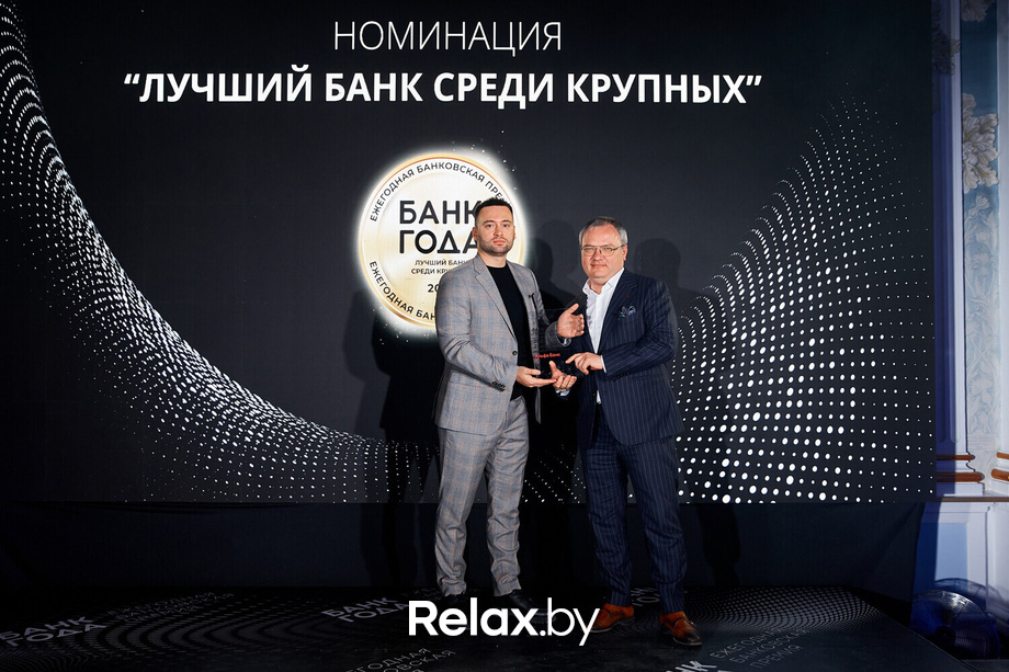 Церемония награждения победителей премии «Банк года», фото № 151