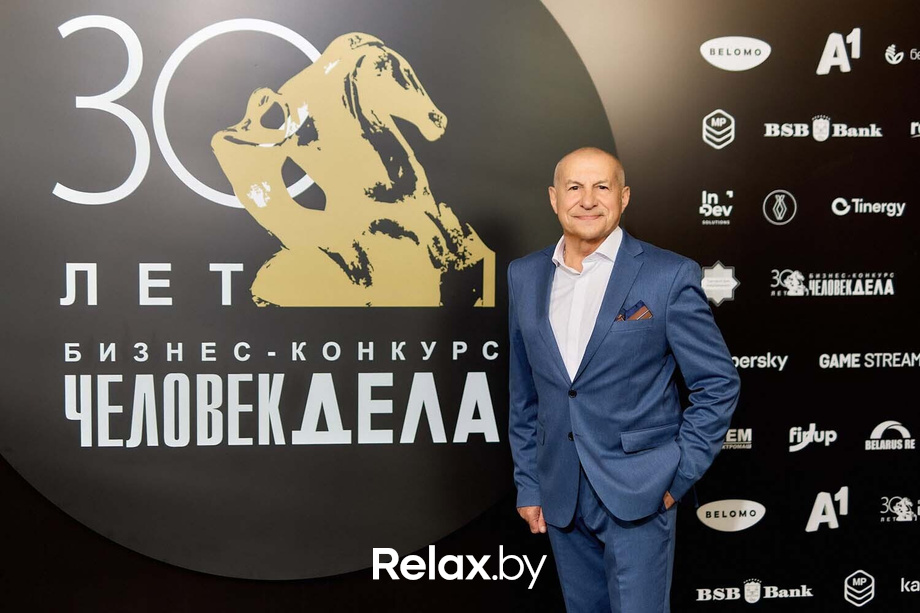 Человек Дела 2025, фото № 2