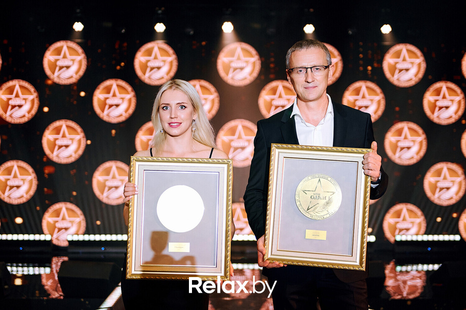 VII Бизнес-премия «Номер один» - 2023, фото № 142