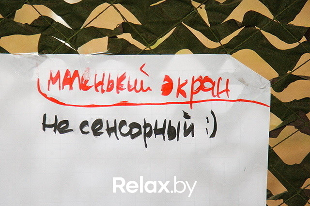 Расти в продажах ярко!, фото № 139