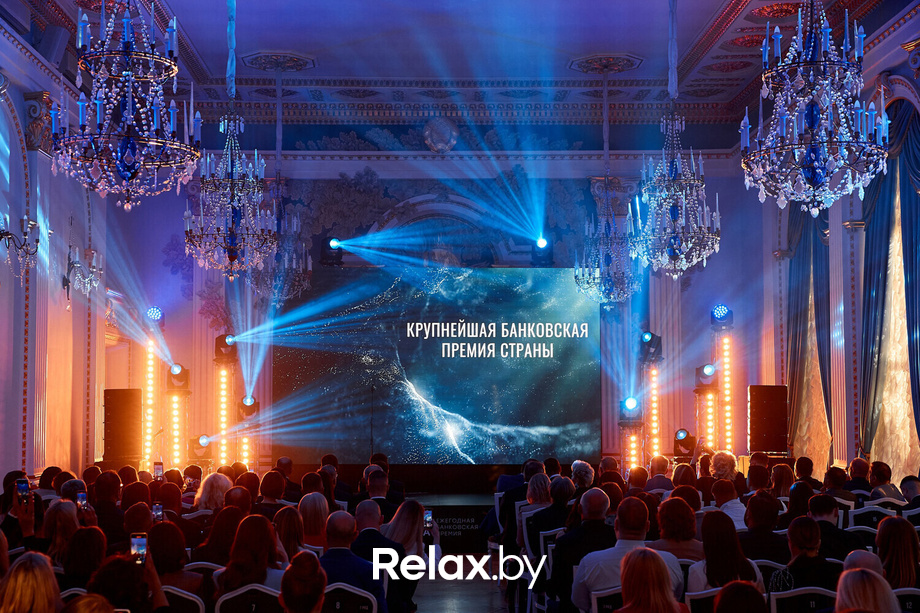 Церемония награждения победителей премии «Банк года», фото № 55