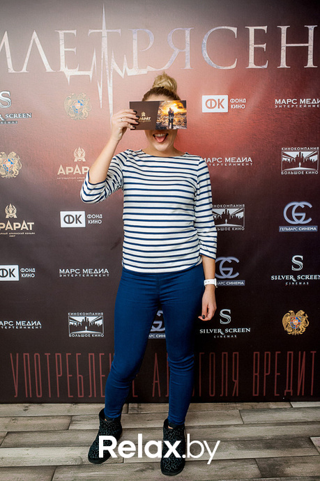 Закрытая предпремьера фильма Землетрясение, фото № 30