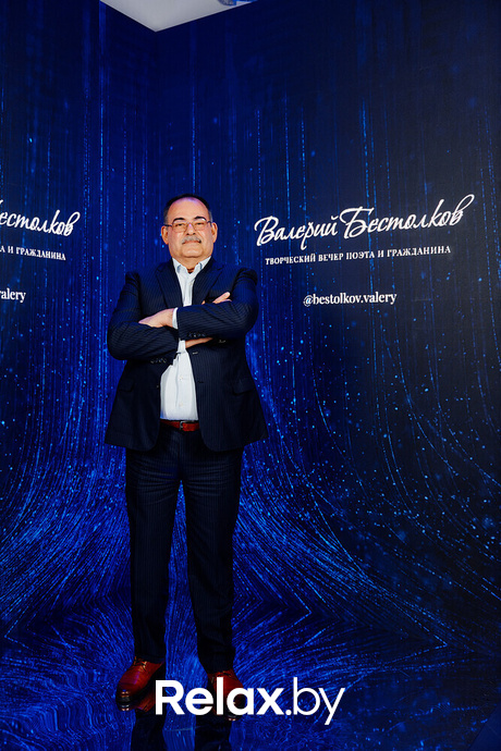 Творческий вечер поэта Валерия Бестолкова, фото № 142