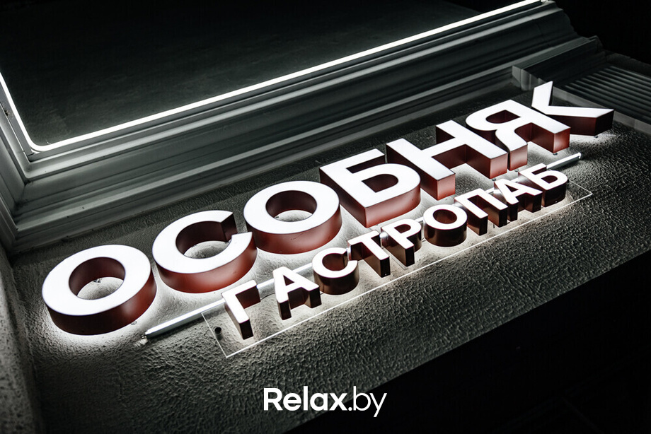 Friday Party, фото № 67