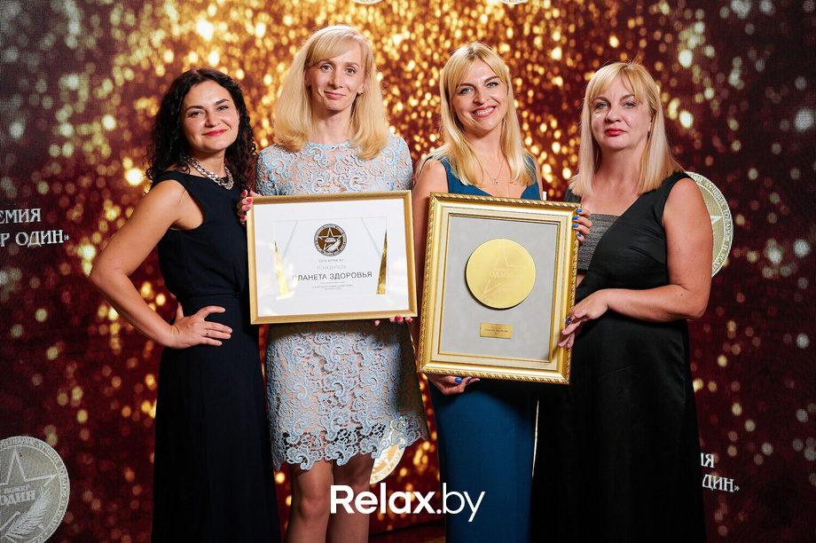 Бизнес-премия «Номер один» 2022, фото № 254