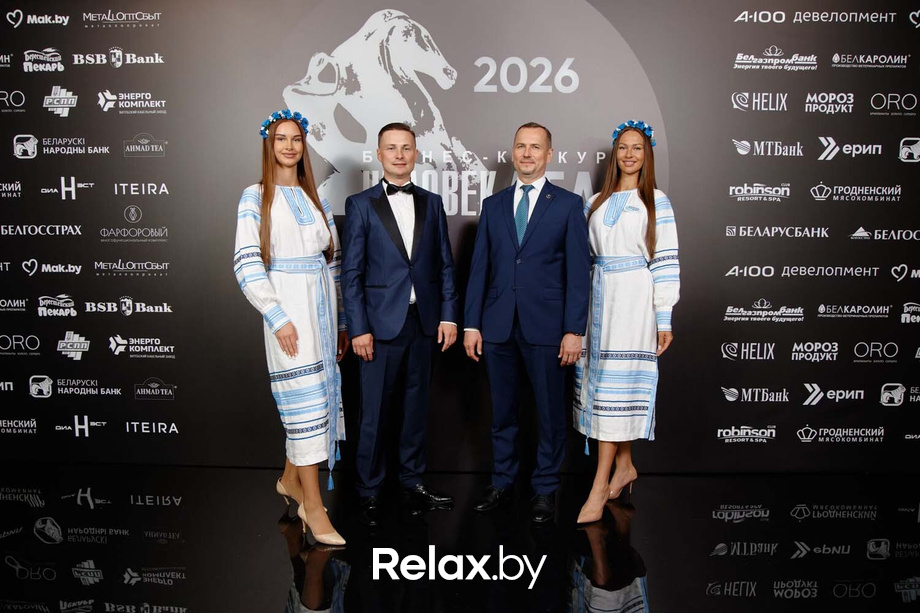 Человек Дела 2026, фото № 72