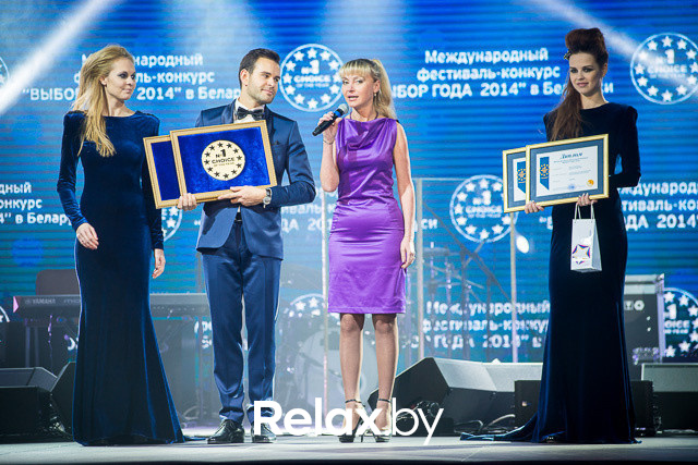 Выбор года, фото № 89