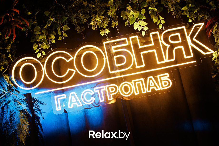 Friday Party, фото № 29