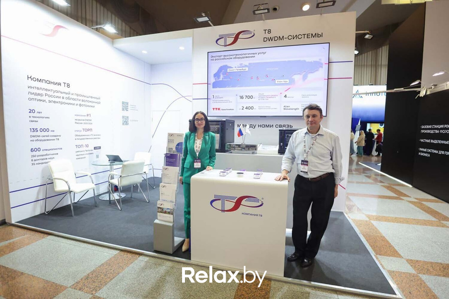 Выставка «‎Digital Expo-2025»‎, фото № 38