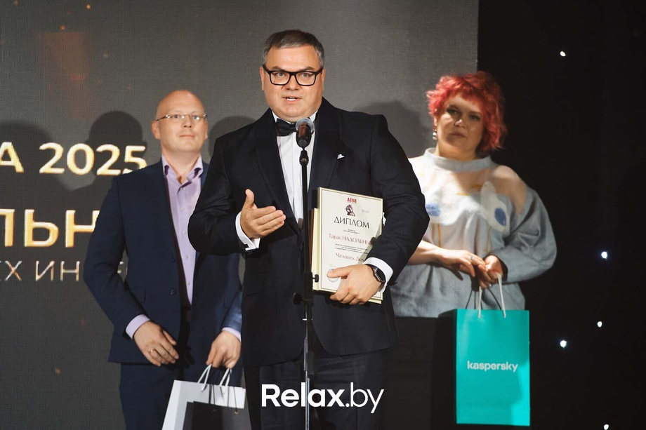 Человек Дела 2025, фото № 154