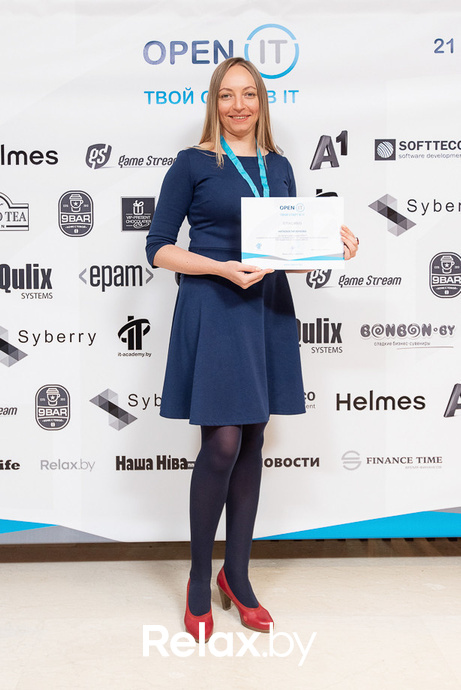 Open IT, фото № 359