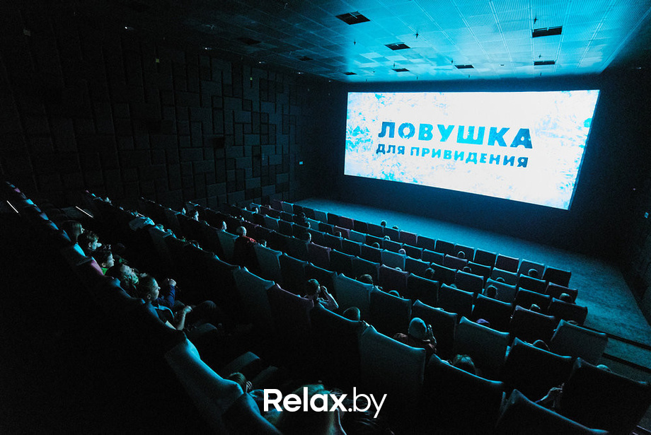 Благотворительный закрытый показ «Ловушка для привидения», фото № 66