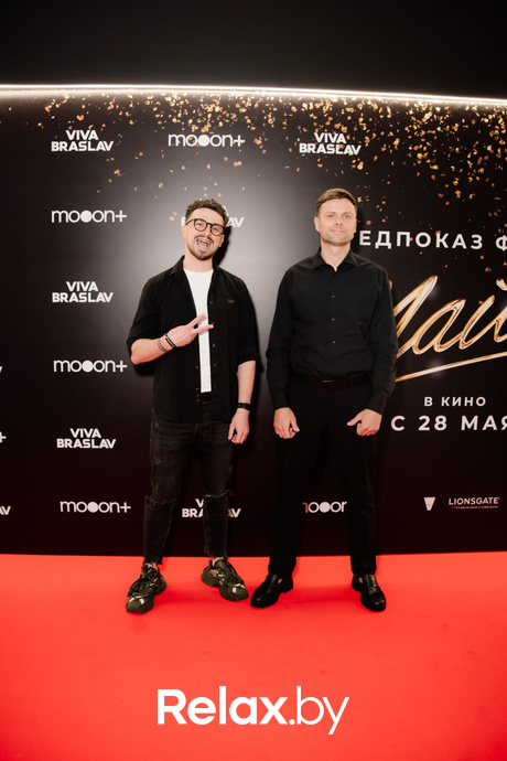 Предпоказ фильма «Майкл». Часть 2, фото № 129