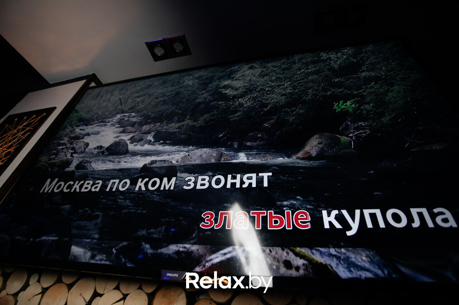 Terra Karaoke, фото № 38